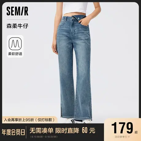 [预售]森柔牛仔|商场同款森马牛仔裤女开叉阔腿裤2023新款秋显高图片