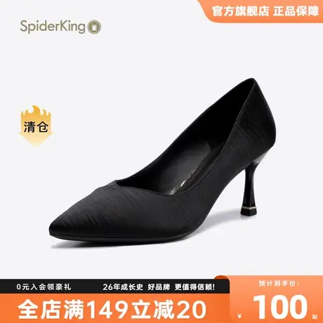 蜘蛛王高跟鞋女2023秋季新款细高跟浅口女单鞋尖头细跟职场工作鞋商品大图