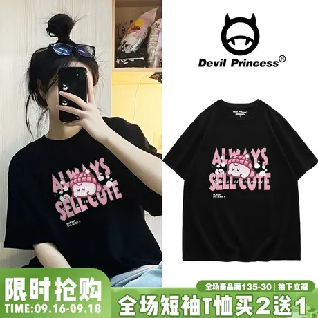 盐系百搭少女风黑色T恤女夏季新款ulzzang小众卡通学院风正肩上衣商品大图