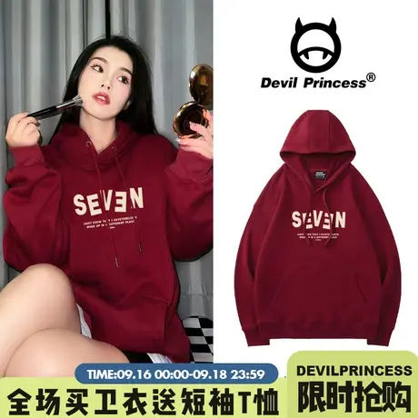 2023早春新款高级感韩系酒红色卫衣女宽松显白简约风薄款帽衫上衣商品大图