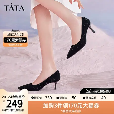 Tata他她浅口单鞋女时尚细高跟鞋鞋百搭通勤春新商场同款XKF01AQ2图片
