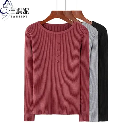 秋冬季新款圆领修身套头保暖针织衫毛衣内搭打底衫纯色长袖T恤女图片