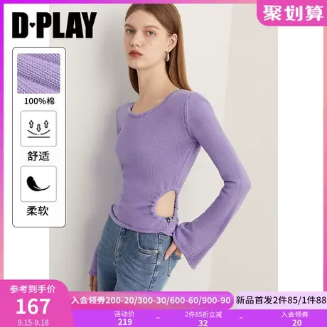 DPLAY2023秋不费力时髦 香芋紫镂空抽绳圆领喇叭袖针织套头毛衣商品大图