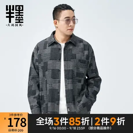半墨大码中国风复古牛仔衬衫男士2023秋季新款不规则格子衬衣外套商品大图