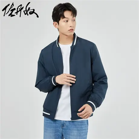 佐丹奴外套男装梭织撞色棒球领网里飞行员夹克外套 13073826商品大图