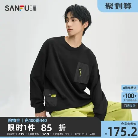 三福2023秋男士户外口袋中性色卫衣 休闲运动风宽松上衣474094商品大图