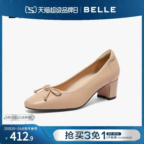 百丽粗跟高跟鞋女2023秋季新款女鞋子真皮气质浅口单鞋B1307CQ3图片
