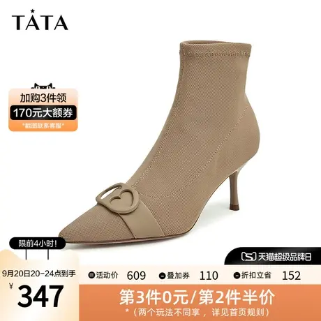 Tata/他她2023冬商场同款时尚简约百搭细跟靴子女新款7DDN5DD2图片