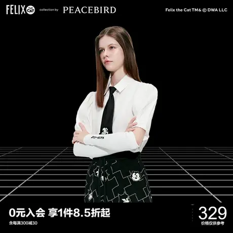 太平鸟气质潮流休闲领带衬衫A6CAC3116图片