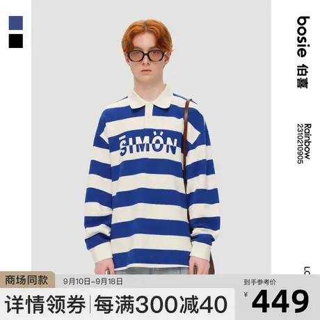 【商场同款】bosie2023春新款长袖Polo衫男情侣条纹宽松百搭上衣商品大图