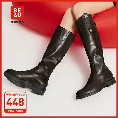 BEAU马丁靴女英伦风长筒靴女过膝真皮厚底时装靴单靴骑士靴高筒图片