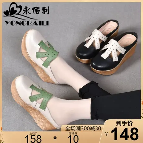 特色纯手工厚底高跟真皮包头凉拖鞋女夏外穿2023新款松糕懒人女鞋商品大图