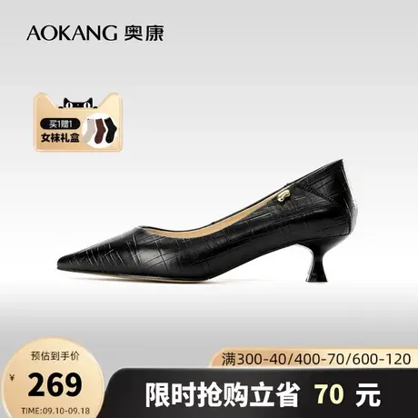 奥康女鞋 2023春季新款优雅中跟尖头简约纯色气质办公室单鞋女士商品大图