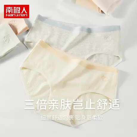 南极人内裤女全棉抗菌裆少女生无痕中高腰大码女式夏季薄款短裤头商品大图