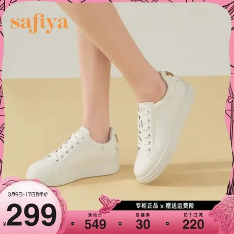 Safiya/索菲娅小白鞋2023年早春新款刺绣软底百搭休闲圆头板鞋女商品大图