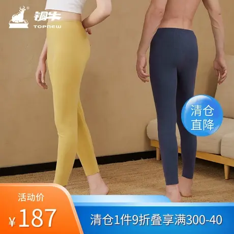 铜牛羊毛贴护抗菌暖绒男裤 标准长裤男秋冬NK101图片