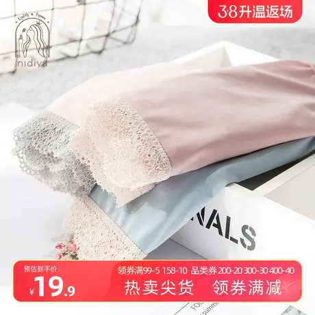 妮狄娅内裤女士夏四季冰丝蕾丝花边透气低腰轻薄三角裤纯棉裆底裤图片