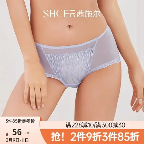 茜施尔性感纯欲内裤薄款透气女士小裤舒适亲肤中腰三角内裤A3705P商品大图