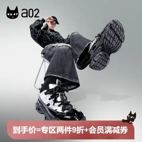 a02厚底老爹鞋女2023秋冬新款时尚百搭增高皮面休闲轻便运动鞋图片