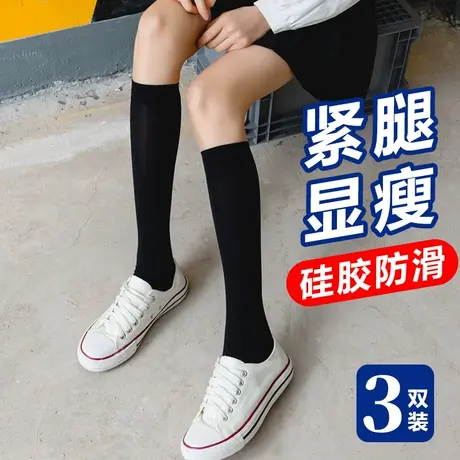 中长筒袜子女小腿丝祙春秋夏季薄款女童jk黑色硅胶防滑半截到膝盖商品大图