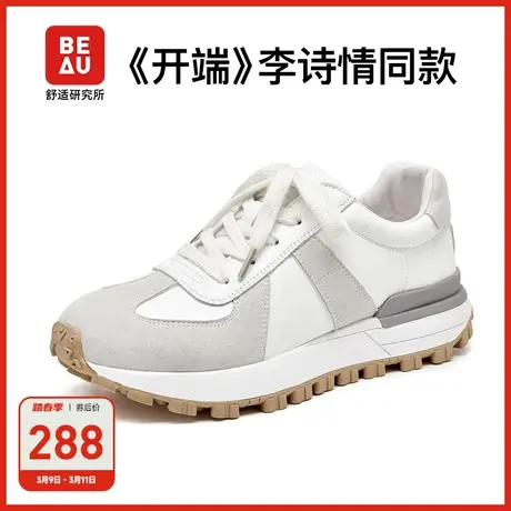 BEAU开端同款华夫阿甘鞋厚底德训鞋女时尚休闲板鞋冬季单鞋商品大图