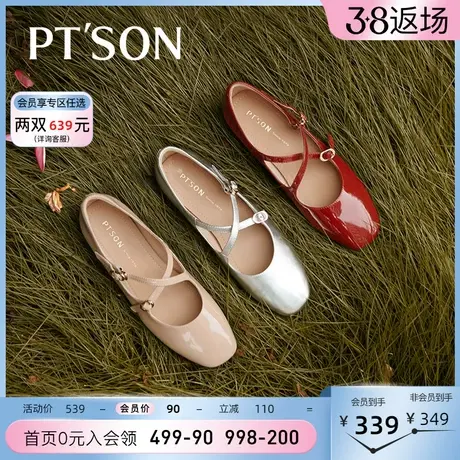 博主同款百田森红色鞋子玛丽珍单鞋女款春秋真皮绝美不累脚小跟鞋商品大图