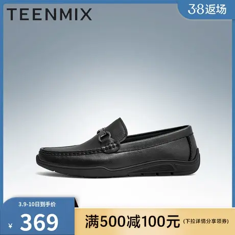 天美意男鞋官方正品英伦风帅气休闲一脚蹬男皮鞋3FX01AM3商品大图