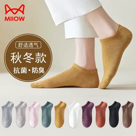 猫人袜子女短袜春秋款纱线抗菌防臭吸汗透气秋冬白色棉袜女士船袜商品大图