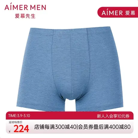 爱慕先生条纹永恒中腰平角内裤NS23B921商品大图