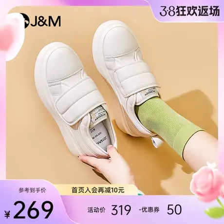 快乐玛丽小白鞋女2024新款潮流百搭魔术贴运动增高厚底休闲板鞋女图片