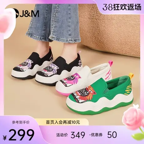 快乐玛丽乐福鞋女2024春季新款懒人一脚蹬休闲舒适防滑厚底松糕鞋商品大图