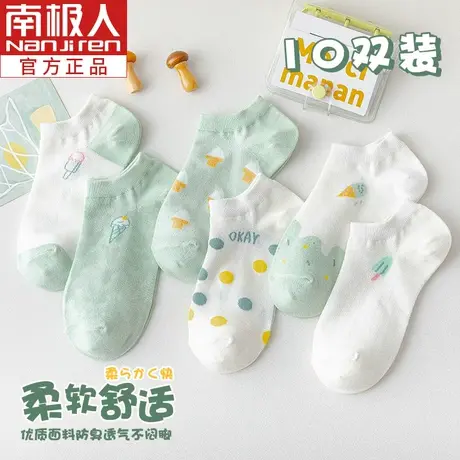 袜子女士短袜夏季薄款可爱日系低帮浅口纯棉夏天春秋隐形短筒船袜商品大图