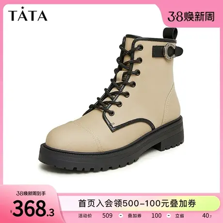 Tata他她气质撞色马丁靴女厚底英伦炸街短靴2023冬季新款7FNE6DD3商品大图