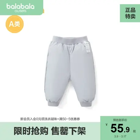巴拉巴拉宝宝羽绒裤男童长裤冬装女童裤子保暖加厚拼接儿童防水图片