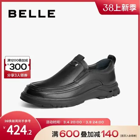 百丽男士正装商务男鞋商场同款牛皮革一脚蹬时尚休闲皮鞋7WF02AM3图片
