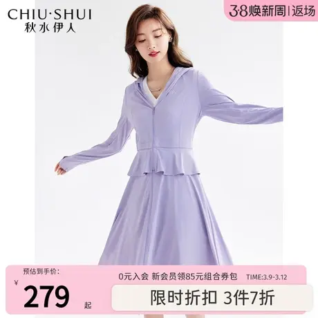 秋水伊人凉感防晒高弹连衣裙2023夏季新款女装时尚多功能防晒服潮图片