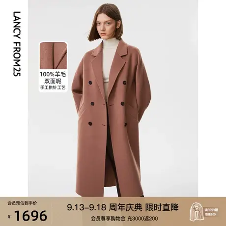 朗姿法式高端纯羊毛双面呢高级感中长款大衣女秋冬季新款气质外套图片