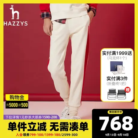 Hazzys哈吉斯春季新款女士运动休闲束脚长裤宽松直筒时尚撞色卫裤商品大图