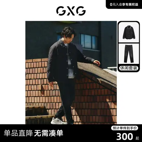 GXG男装 2023年冬季白鸭绒牛仔领羽绒服暖肤绒牛仔裤日常休闲套装商品大图