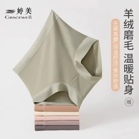 婷美高腰内裤女士收腹提臀强力收小肚子无痕束腰2023新款平角短裤图片