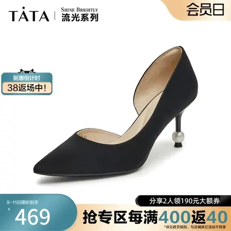 Tata他她法式气质高跟鞋女尖头通勤简约细跟单鞋2024春新7DDS9AK4图片