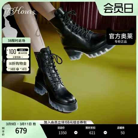 73hours奥莱女鞋时差海浪冬季经典厚底粗跟高跟短靴马丁靴女图片