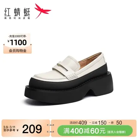 红蜻蜓厚底乐福鞋女2024春季一脚蹬女鞋拼接撞色皮鞋时尚粗跟单鞋图片