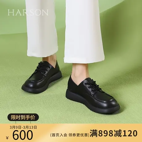 哈森2024年春季新品系带小皮鞋深口单鞋乐福鞋复古百搭HS240701图片