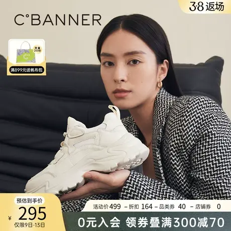 千百度女鞋春季新款老爹鞋舒适时尚系带气质休闲厚底显瘦潮流增高图片