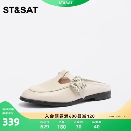 星期六时尚穆勒鞋春秋新款水钻舒适低跟纯色女鞋子SS32114600商品大图