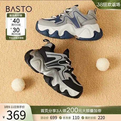 百思图23冬商场新款港风撞色机车老爹鞋轻便厚底女休闲鞋BA662DM3商品大图