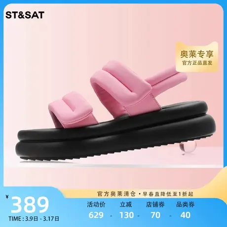 星期六运动凉鞋夏季2023新厚底百搭女鞋休闲沙滩凉鞋女SS32115B99图片