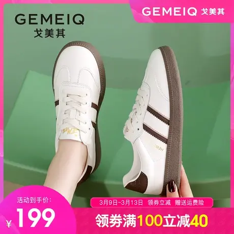 戈美其小白鞋女2024春季新款百搭爆款女鞋真皮休闲平底运动女板鞋商品大图