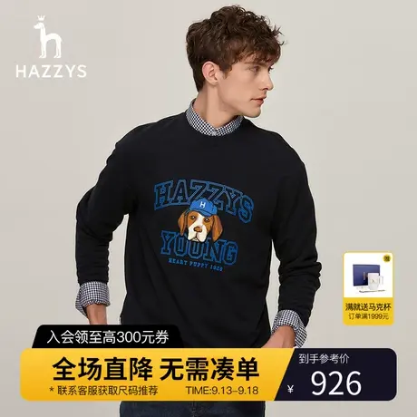 Hazzys哈吉斯秋季新款圆领长袖T恤韩版休闲套头卫衣宽松男上衣潮商品大图